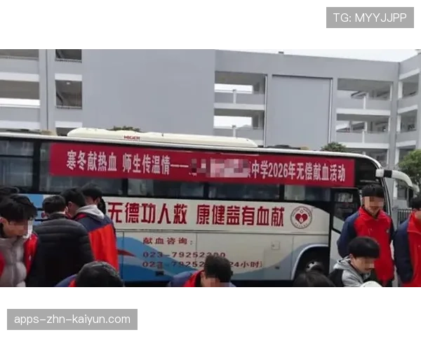 军训献血得假？ 校方回应：一切从自愿出发，献血对军检有影响吗