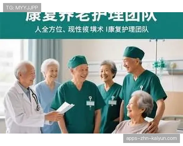 俱乐部医疗团队引入新型康复设备 提升恢复效果，康复团队介绍