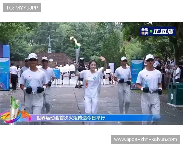 奥运火炬连接古今体育精神，奥运火炬传递的意义是什么